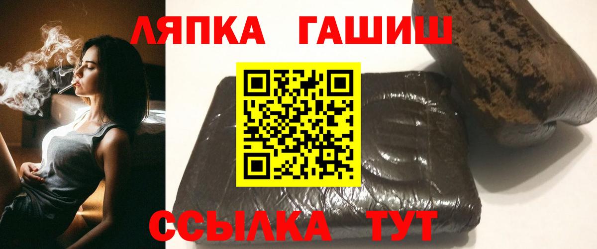 ГАШИШ ice o lator Ярославль
