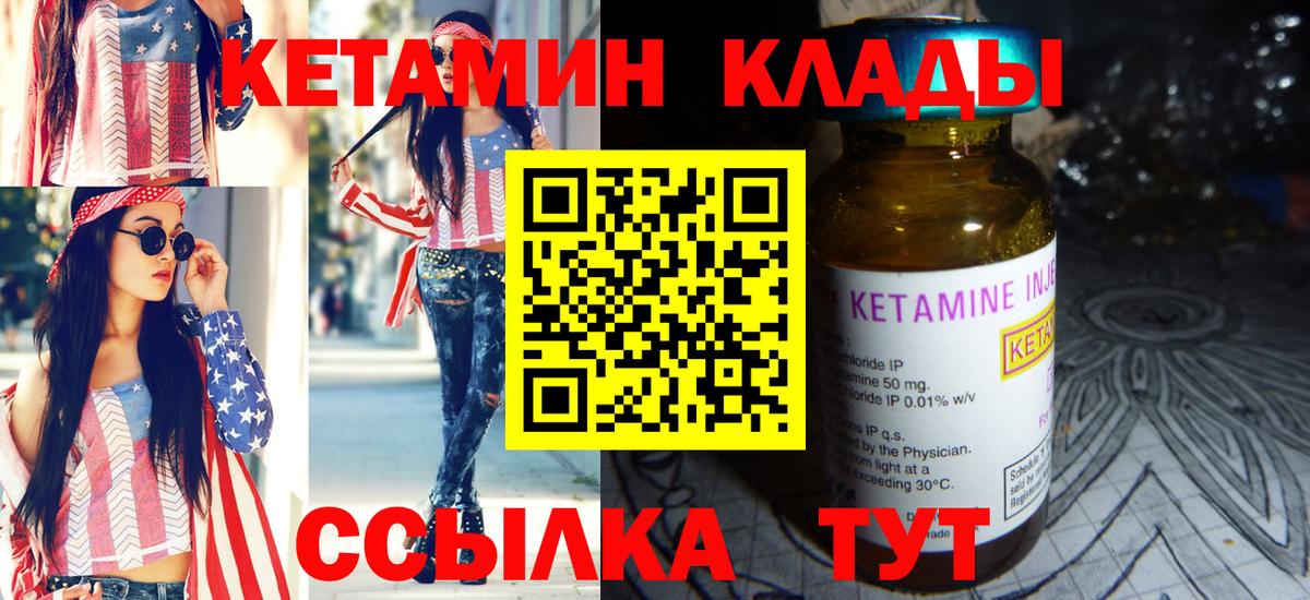 даркнет телеграм  КЕТАМИН ketamine  Вход с VPN  КЕТАМИН ketamine  Ярославль  mega зеркало 