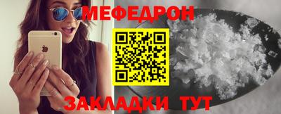 бошки Кумертау