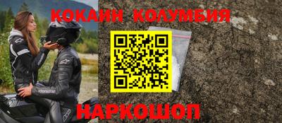 бошки Кумертау