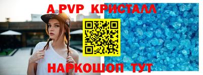 бошки Кумертау