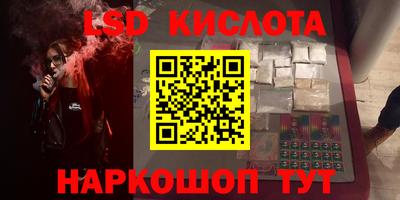 бошки Кумертау