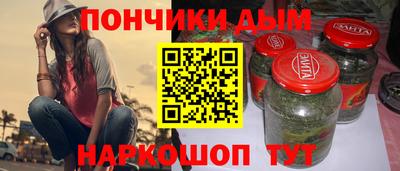 бошки Кумертау