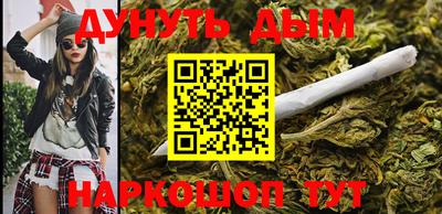 соль курить ск Кулебаки