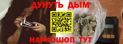 бошки Кумертау