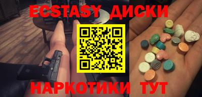 мет Кунгур