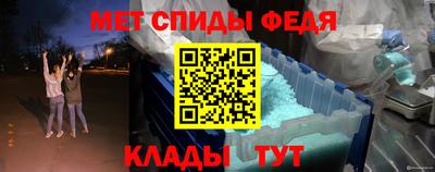 мет Кунгур