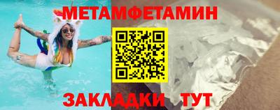 мет Кунгур