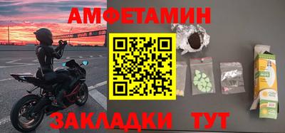 мет Кунгур