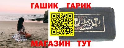 бошки Кумертау