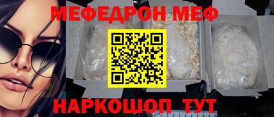 мет Кунгур
