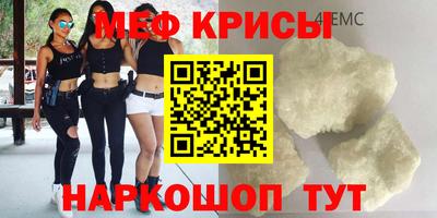 мет Кунгур