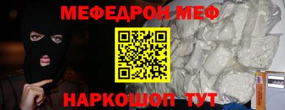 бошки Кумертау