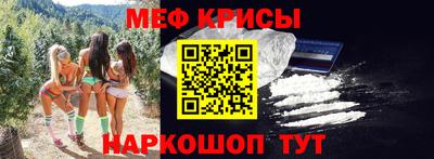 бошки Кумертау