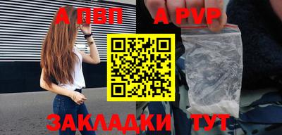 мет Кунгур