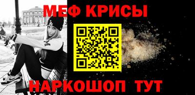 мет Кунгур