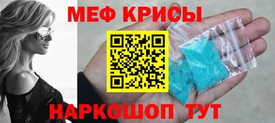 мет Кунгур