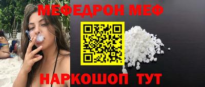 мет Кунгур