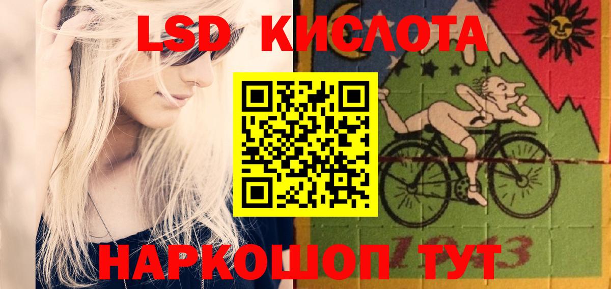 Ярославль  LSD-25 экстази  Вход с VPN  LSD-25 экстази кислота  Лсд 25 экстази кислота 