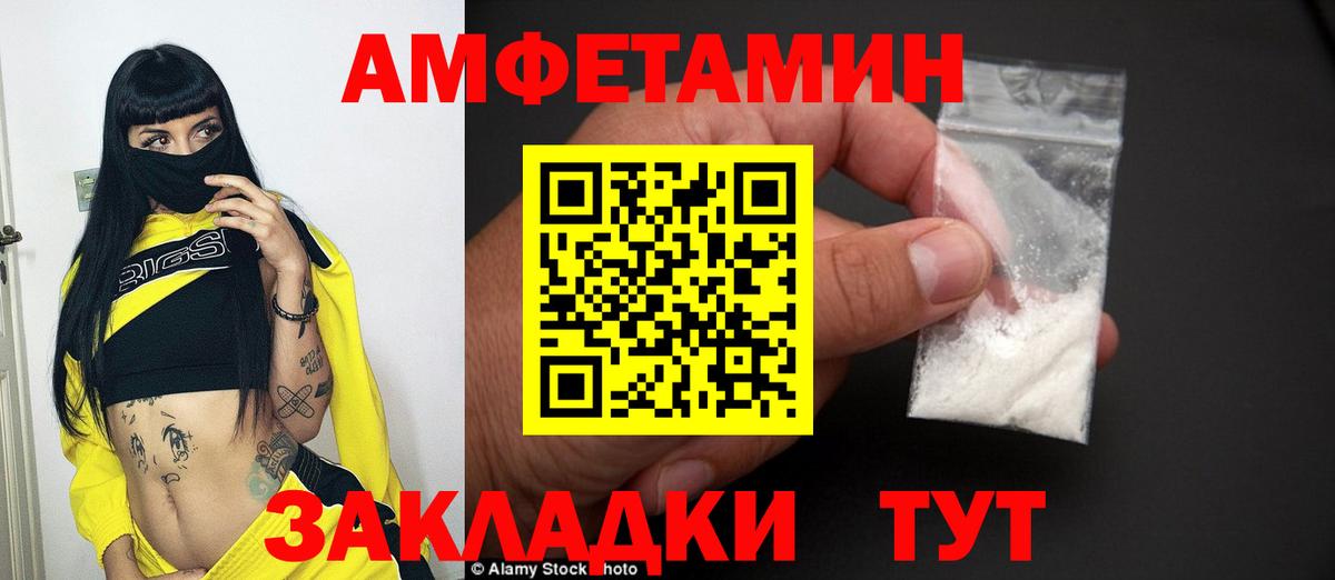 Метамфетамин витя  Вход с VPN  Ярославль 