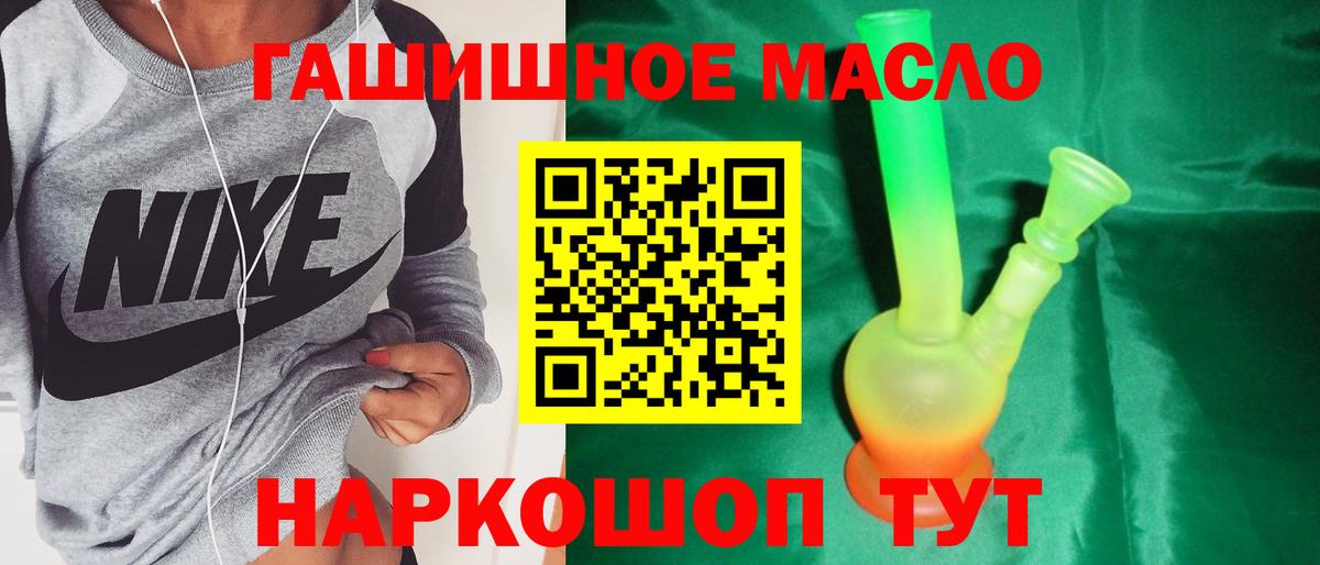 Дистиллят ТГК концентрат Ярославль
